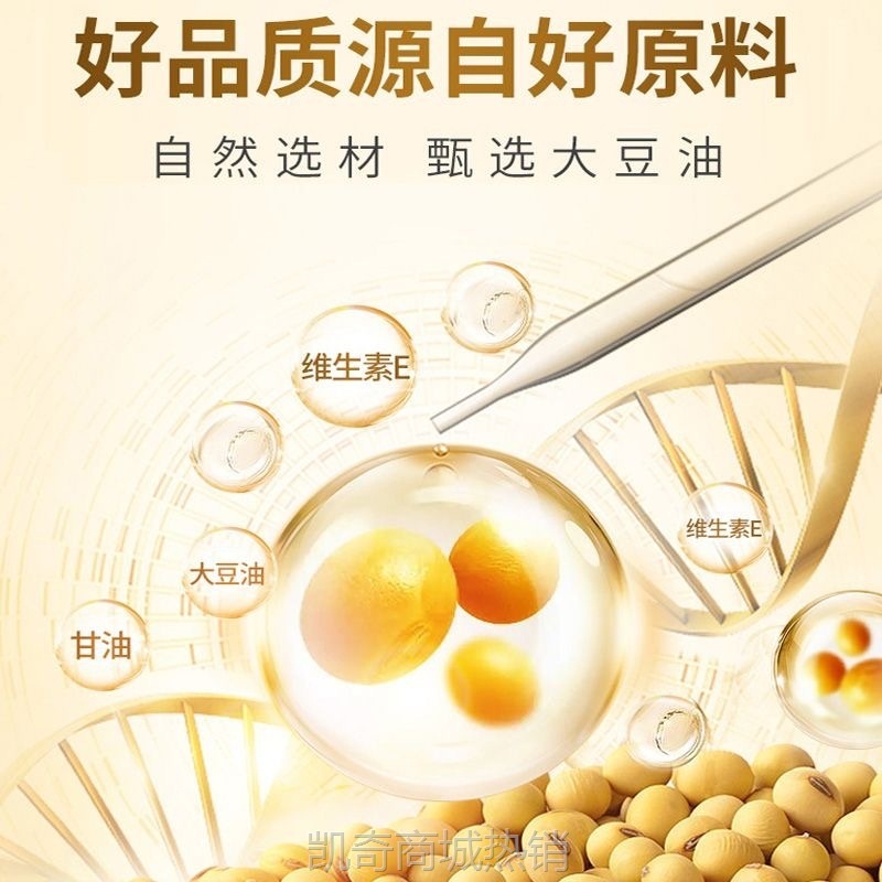 北京同仁堂青源堂喜倍力VE维生素E100粒内外服用批发蓝帽代理批发