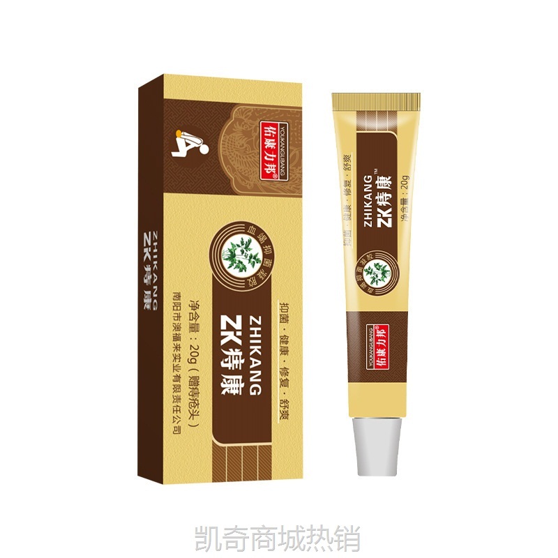 痔康血竭抑菌凝胶 澳福来痔疮膏20g  厂家批发