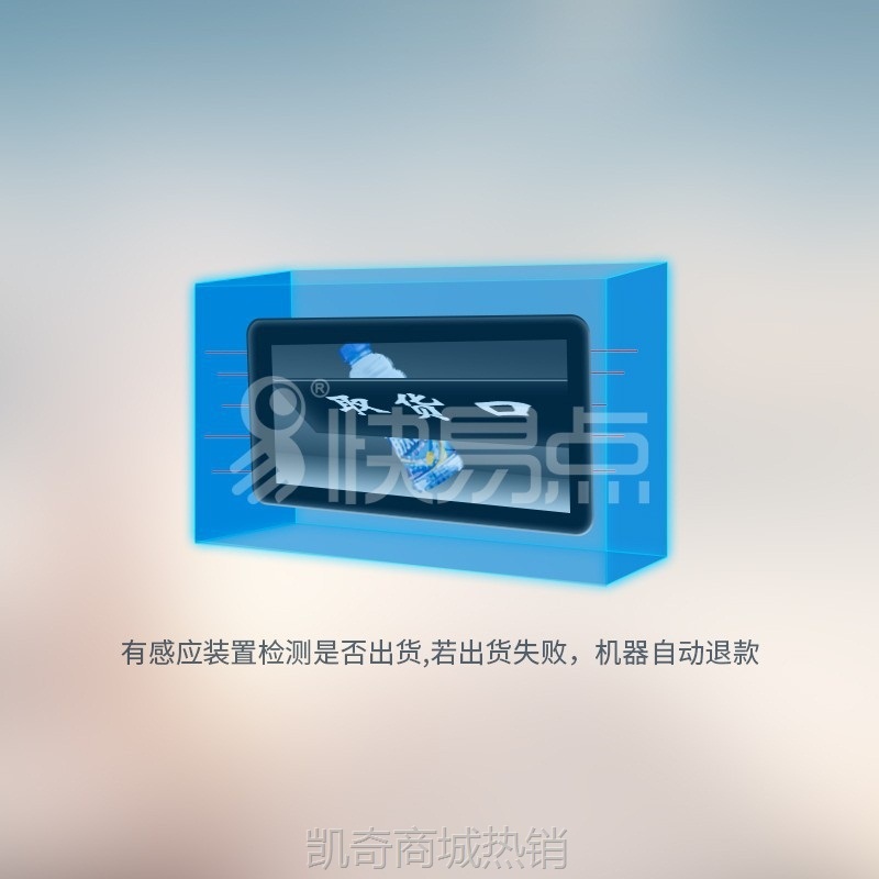 智能全自动售货机弹簧食品安全套避孕套零食贩卖机果蔬药品售卖