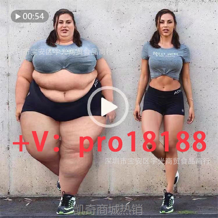 减肥胶囊减肥糖果抑制食欲胶囊加强版强效减肥产品减肥饱腹感胶囊