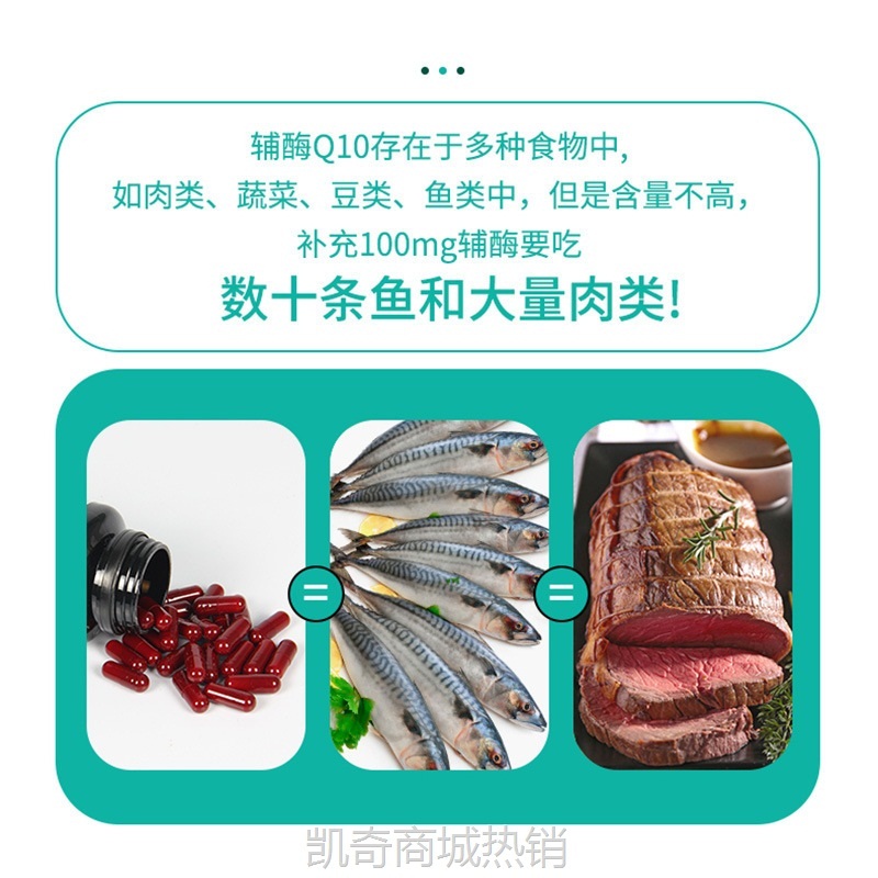 厂家现货辅酶q10批发零售蓝帽保健品会销辅酶q10软胶囊
