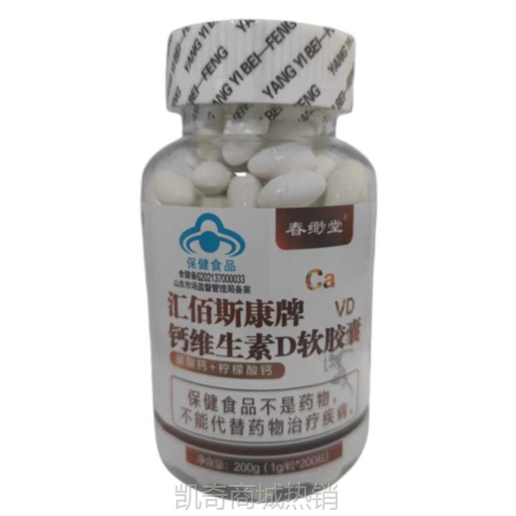 蓝帽鱼油软胶囊100粒深海鱼油软胶囊现货批发 大量批发中老年鱼油