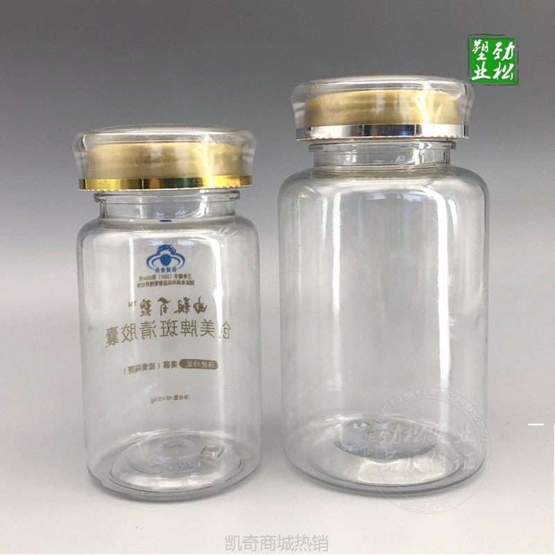 z1定制双层盖博士帽透明瓶蘑菇盖-pet透明瓶可印字药瓶保健瓶子