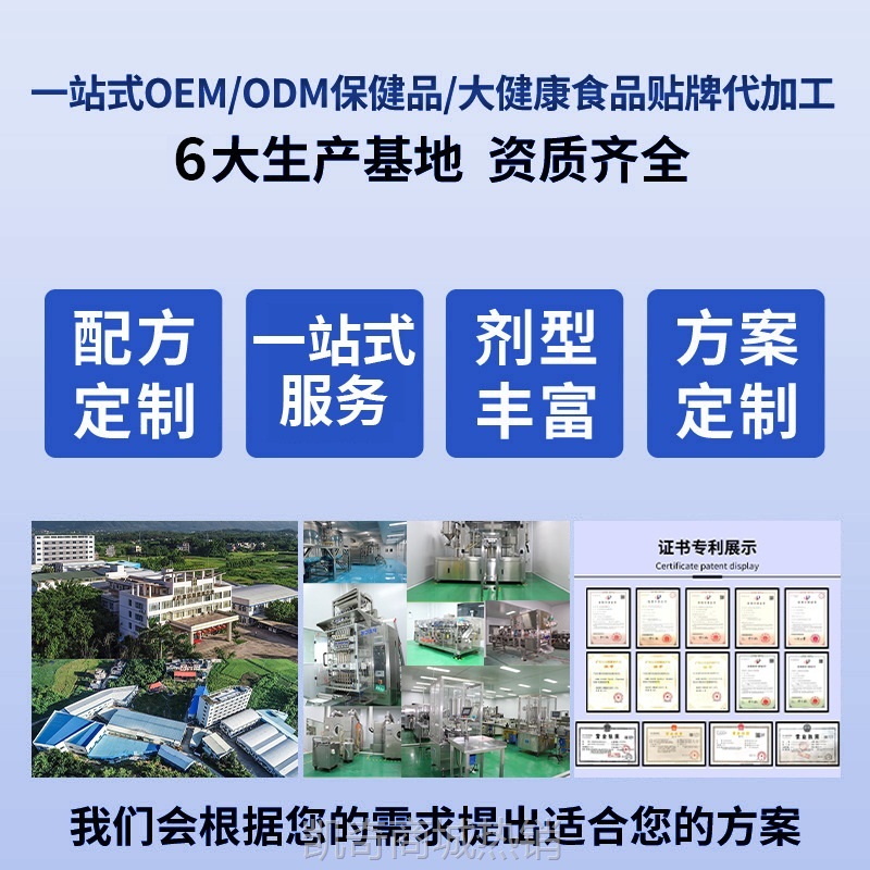 源头工厂蓝帽认证中康牌左旋肉碱魔芋咀嚼片减肥代餐压片糖果批发