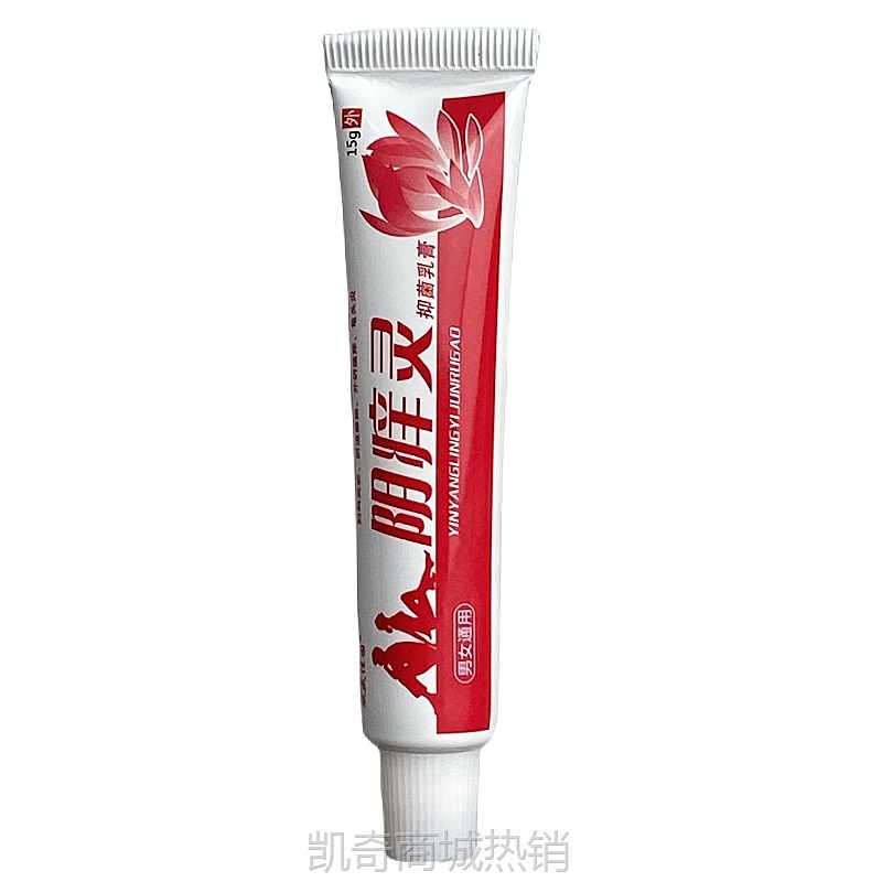 阴痒灵私处抑菌止痒膏外阴部阴囊肛门皮肤潮湿瘙痒止痒膏杀菌乳膏