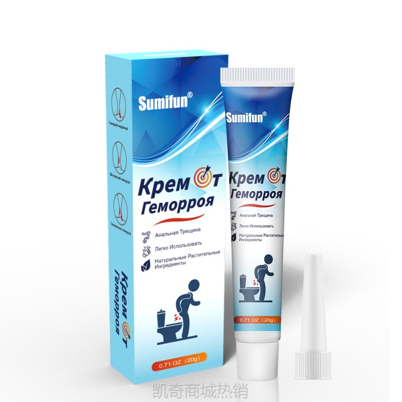 sumifun亚马逊跨境膏药俄文痔疮膏专供俄罗斯外贸草本膏 K10150