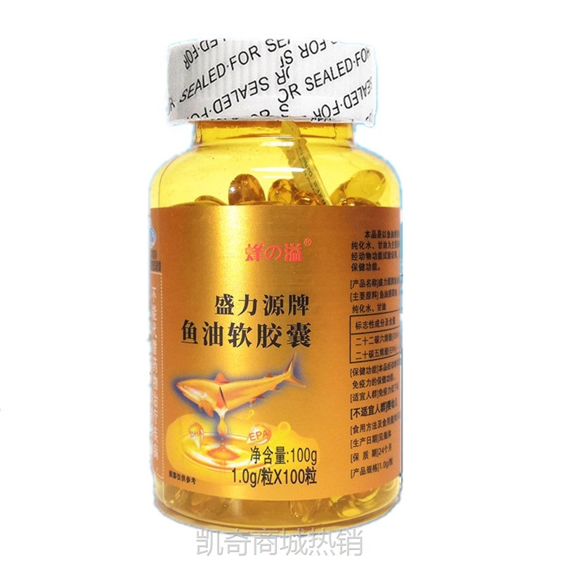 蜂溢牌鱼油软胶囊可搭钙片保健品盛力源鱼油软胶囊正品快手直播