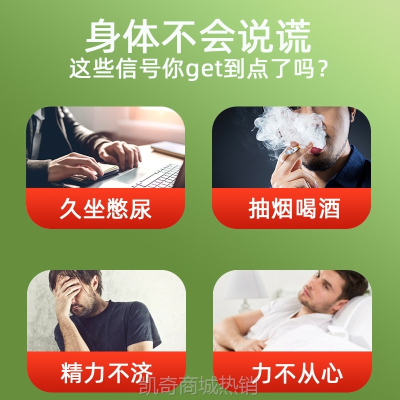 九疆红番茄红素软胶囊60粒促进代谢增强免疫力男性保健品批发厂家