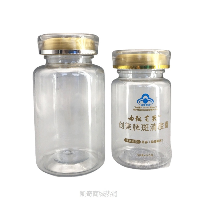 z1定制双层盖博士帽透明瓶蘑菇盖-pet透明瓶可印字药瓶保健瓶子