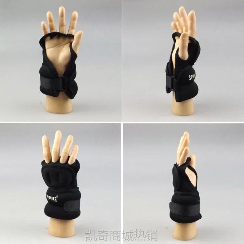 jpc负重手套 运动负重2.5kg沙袋护腕手腕隐形半指加重拳击绑手套