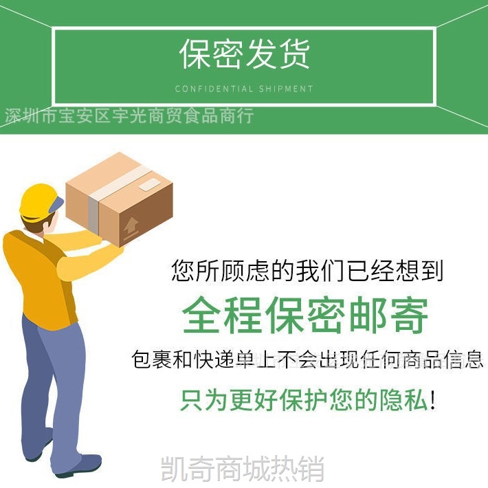 减肥胶囊减肥糖果抑制食欲胶囊加强版强效减肥产品减肥饱腹感胶囊
