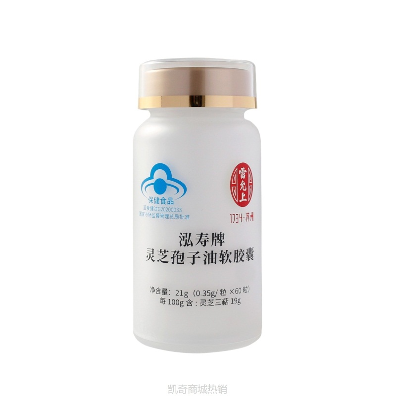 双层避光100ml保健品瓶人参皂苷胶囊亚克力瓶灵芝孢子油胶囊药瓶