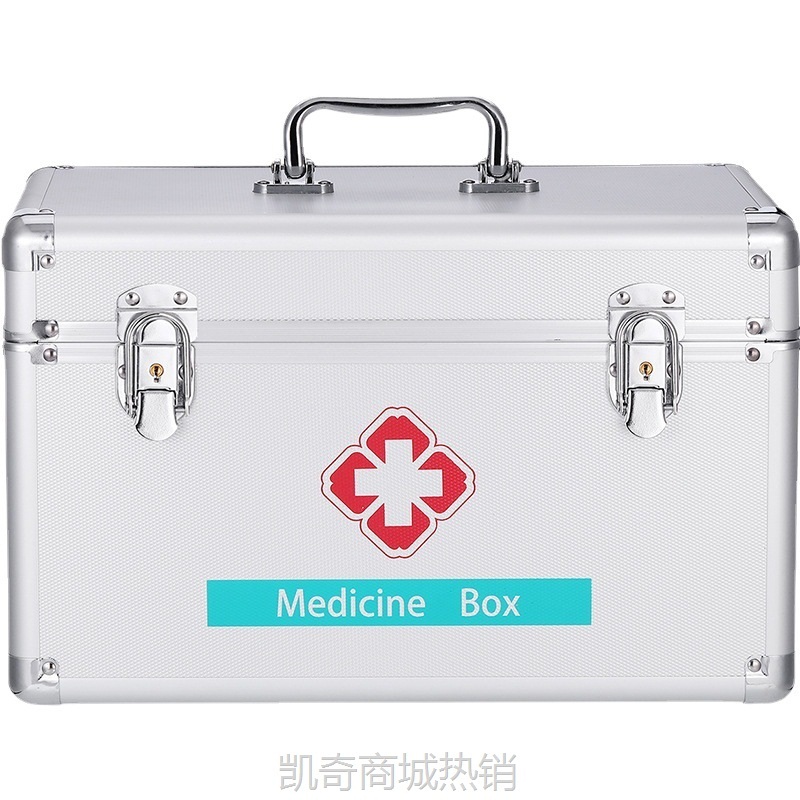家用药箱  家庭药箱 铝合金药箱 企业应急 多用医药箱 一件代发