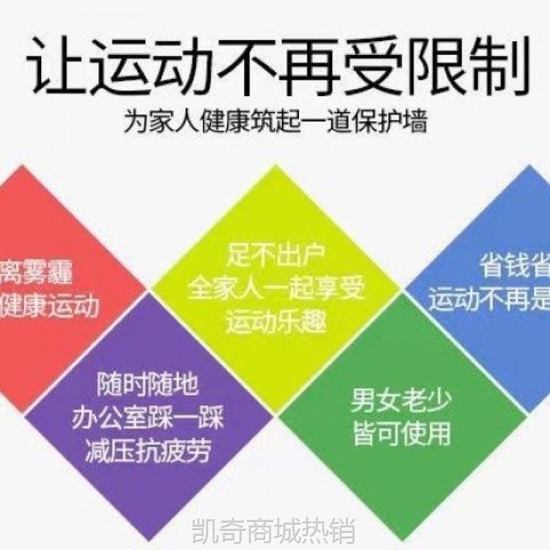 LAf踏步机室内家用减肥健身静音多功能瘦腿原地小型脚踏健身器材