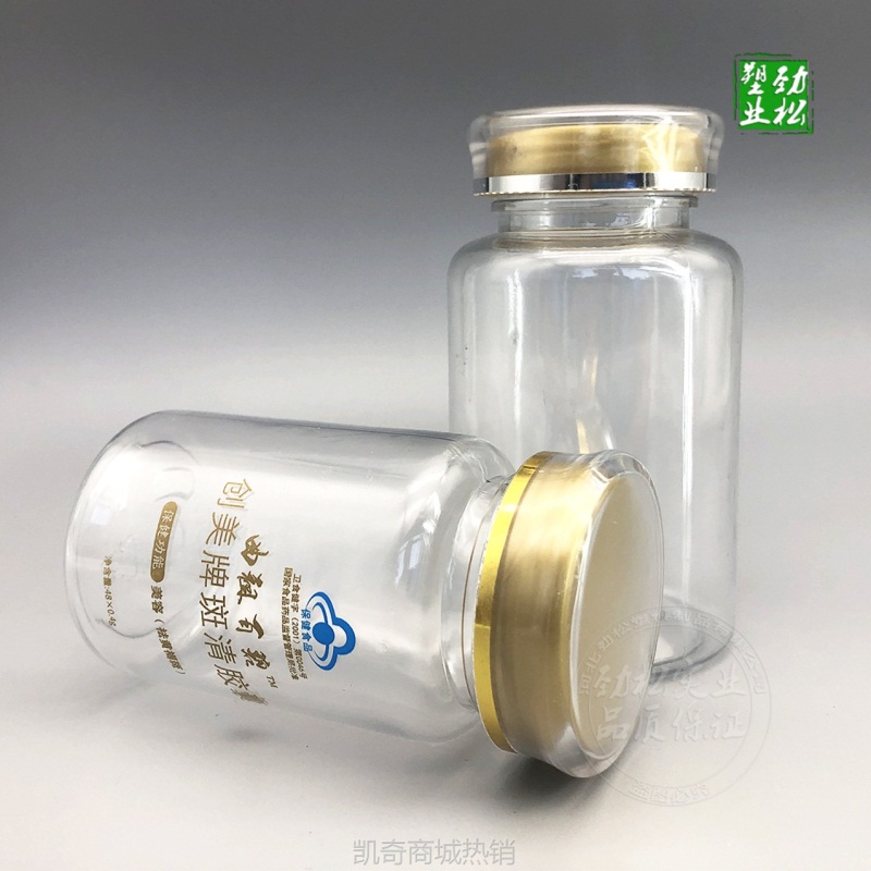 z1定制双层盖博士帽透明瓶蘑菇盖-pet透明瓶可印字药瓶保健瓶子