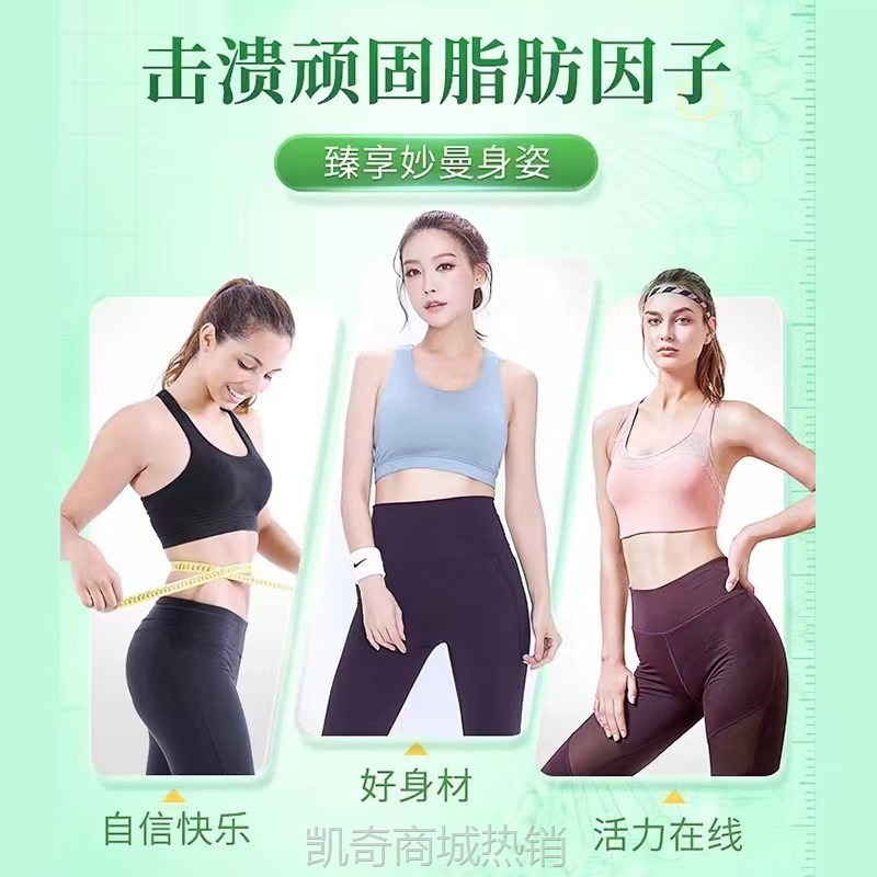 香港大药房月牙减肥胶囊健身运动保健品蓝帽减肥产品饱腹感减肥片