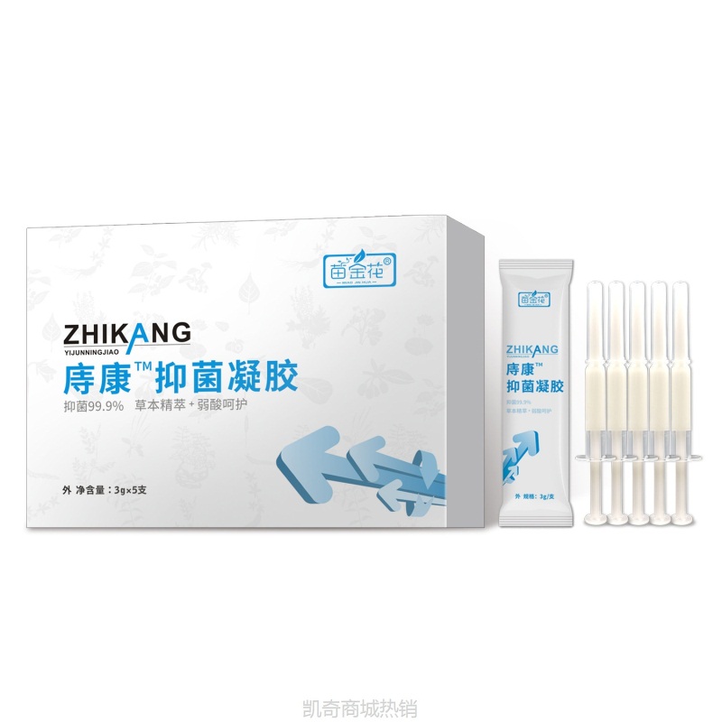 苗金花痔疮膏痔根断正品去肉球神器痔疮栓凝胶断痔膏厂家贴牌加工