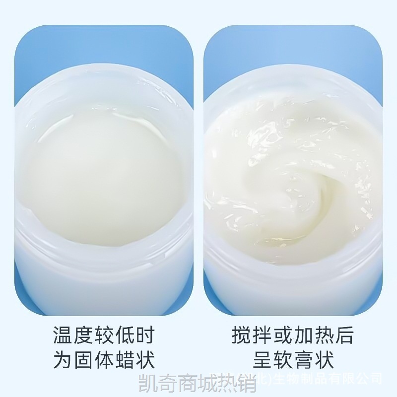 白凡士林医用油膏手足保湿滋润脸部身体润肤霜软膏50ml家用润滑剂
