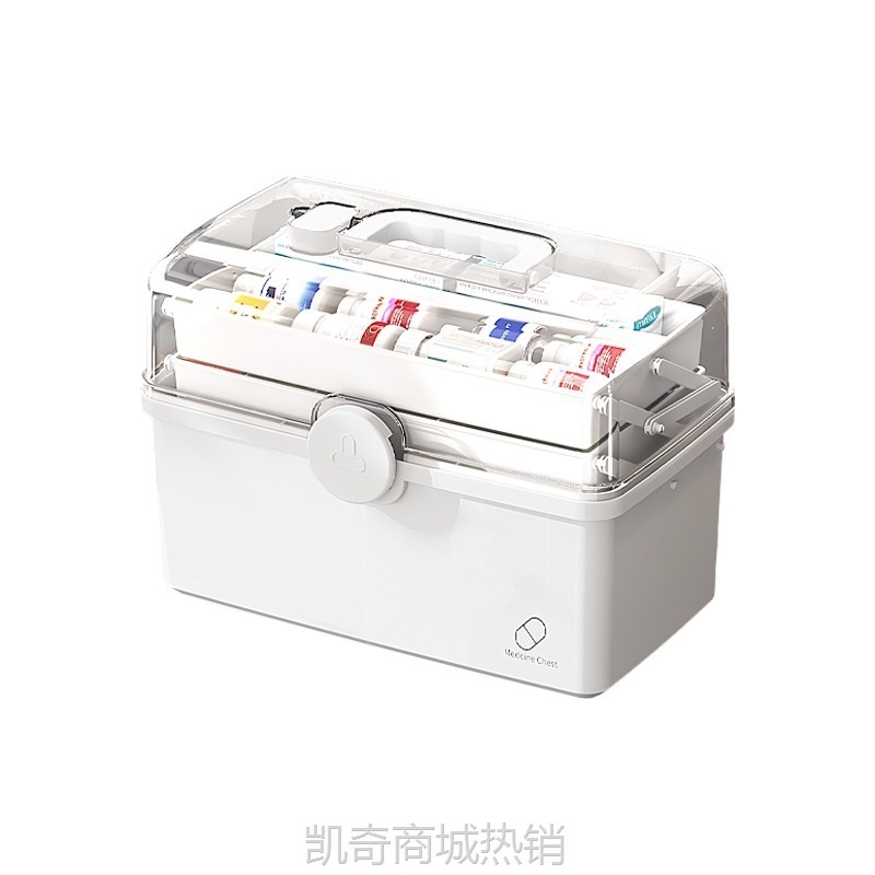 金猫家庭装大号药箱家用药品收纳箱大容量医药箱多层特大分类药盒