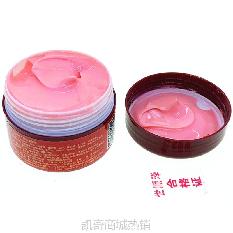 久升堂红盖鳄鱼龟鳖膏绿盖桂花蛇油膏按摩抑菌乳膏江湖地摊手续全