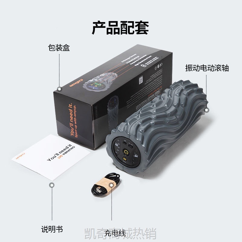 R2Q电动泡沫轴肌肉放松瘦腿按摩滚轴初学者筋膜枪狼牙棒震动瑜伽
