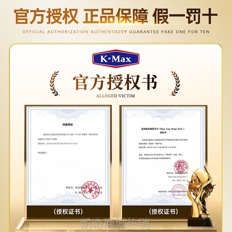 kmax康麦斯鱼油磷脂软保健品卵磷脂降血脂dha鱼肝油三高正品保证