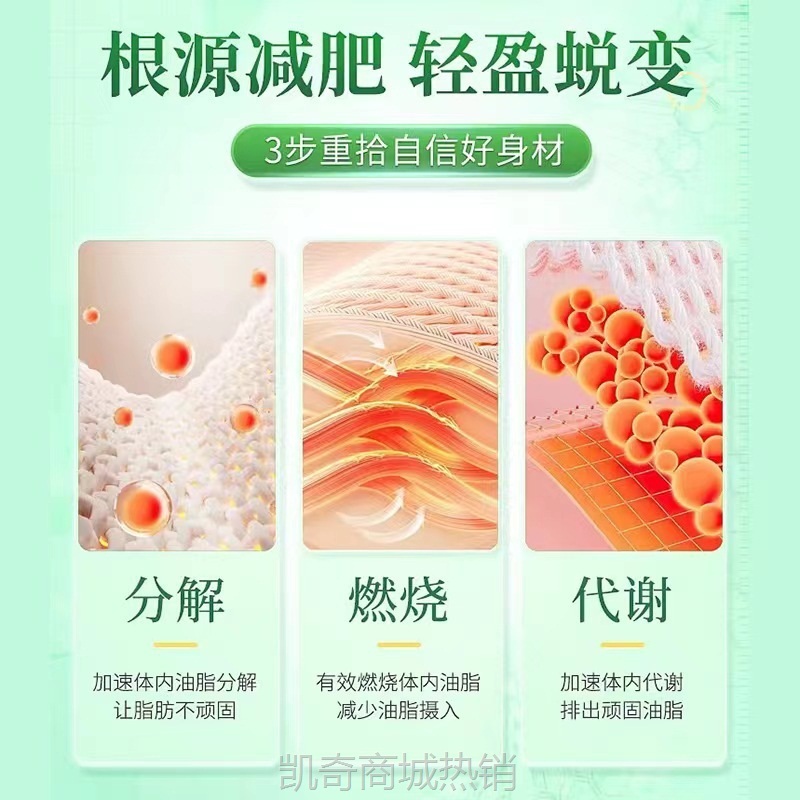 香港大药房月牙减肥胶囊健身运动保健品蓝帽减肥产品饱腹感减肥片