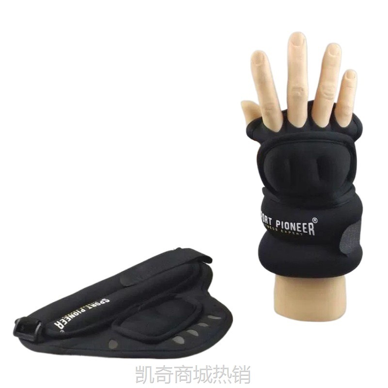 jpc负重手套 运动负重2.5kg沙袋护腕手腕隐形半指加重拳击绑手套