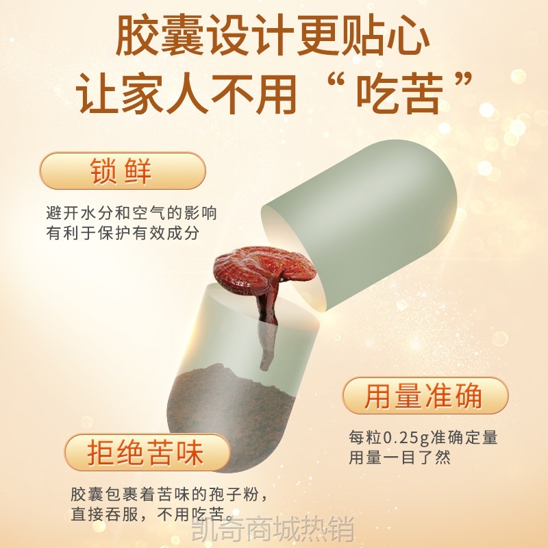 亨博士顶峰箄破壁灵芝孢子粉胶囊15g礼盒45g蓝帽保健食品代发批发