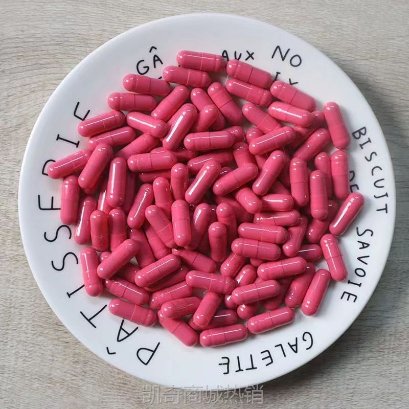 定制决明子荷叶红色减肥胶囊瘦身排油保健食品蓝帽减肥片贴牌加工