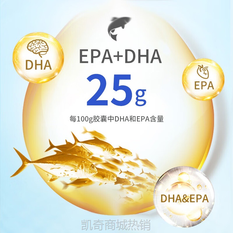 【严选】鱼油软胶囊正品深海鱼油蓝帽蓝帽保健食品中老年鱼油胶囊