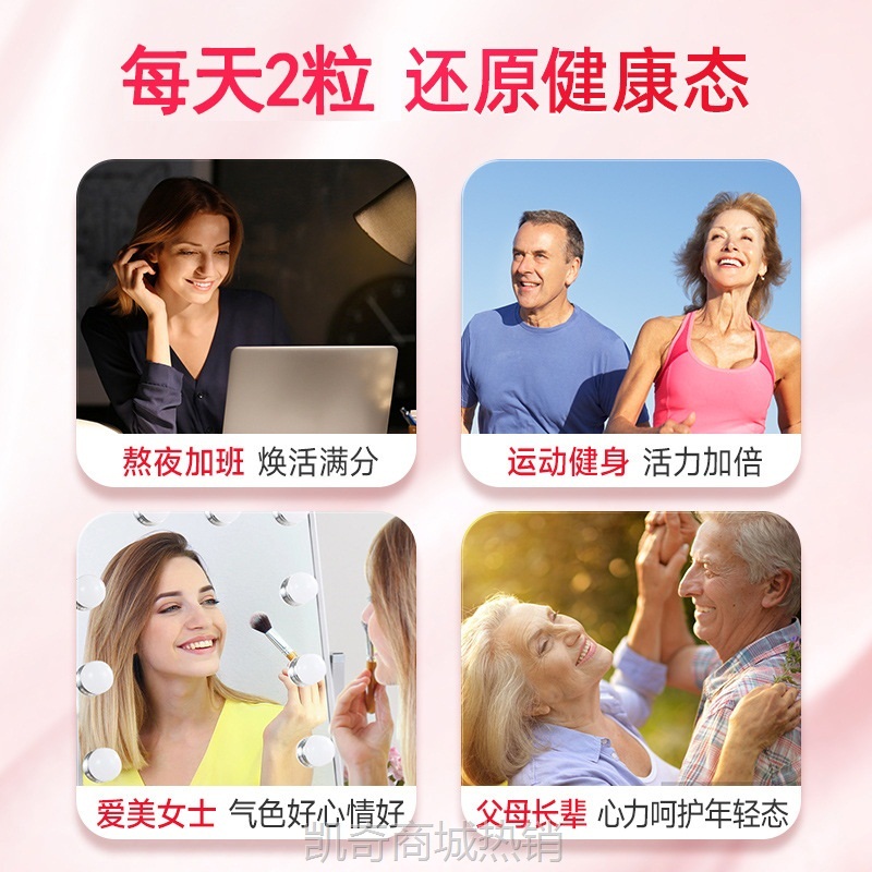 江中制药辅酶Q10软胶囊60粒/瓶 初元q10 成人中老年人保健食品