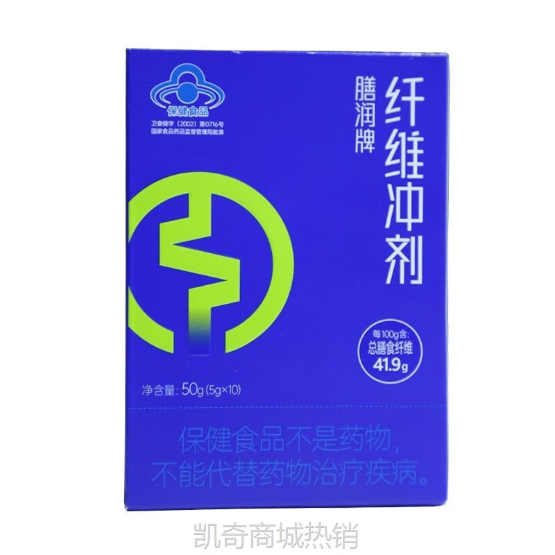 Weecalor膳润牌纤维冲剂10条量大询客服有优惠kj无痕代发批发