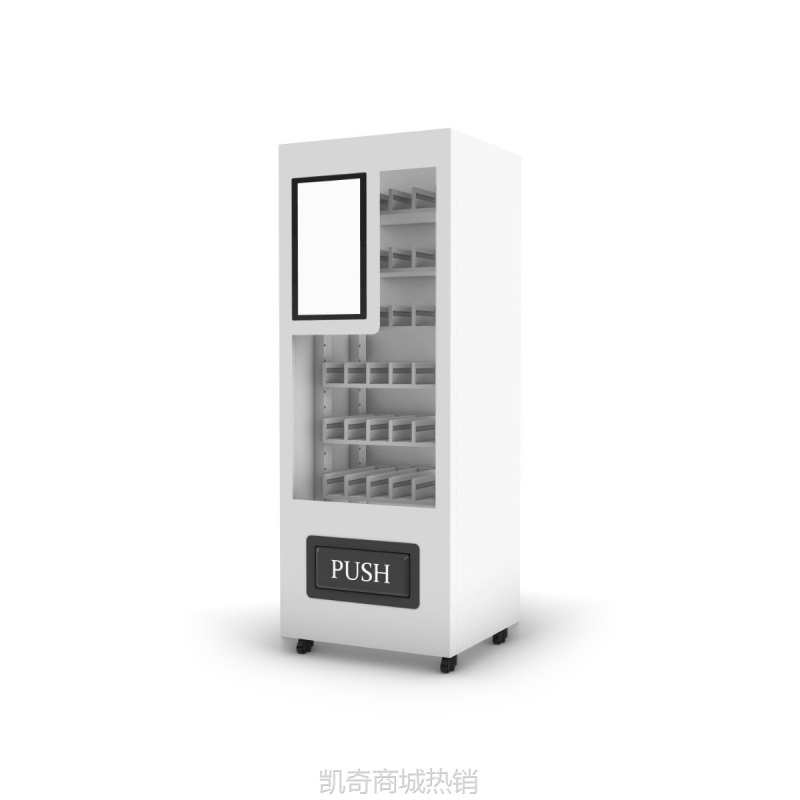 匪石自助无人扫码售货机商用多功能智能贩卖机厂家盲盒玩具药品