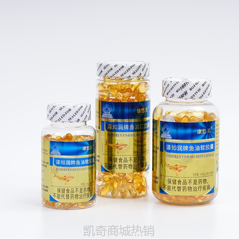 100粒鱼油软胶囊成人中老年保健品国食健字蓝帽DHA+EPA厂家供应