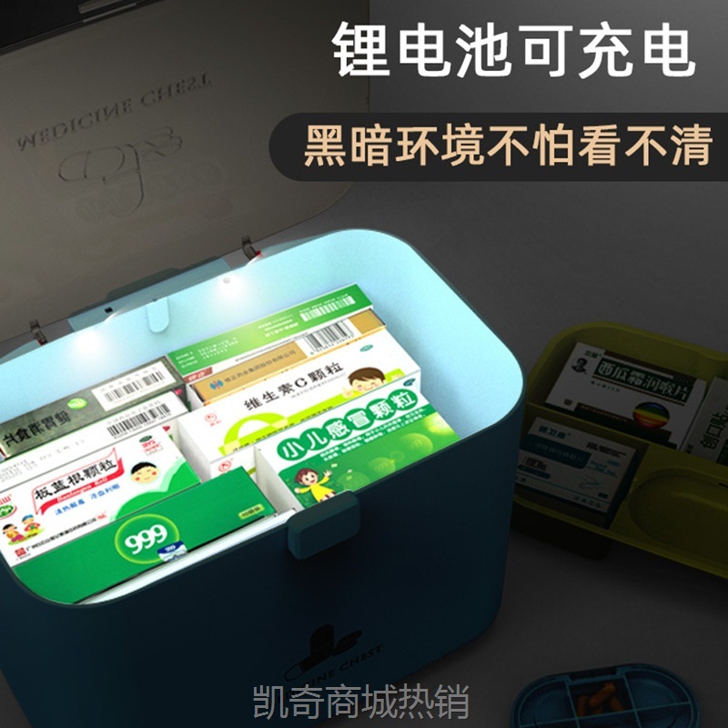 药箱家用特大容量医药箱急救箱宝宝婴儿药品小收纳盒家庭装超大号