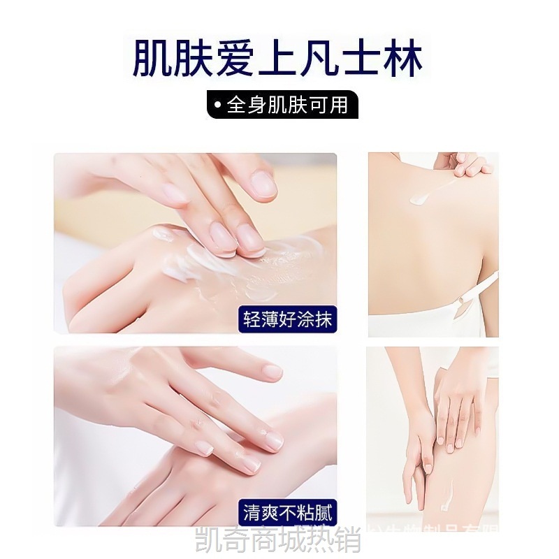 白凡士林医用油膏手足保湿滋润脸部身体润肤霜软膏50ml家用润滑剂