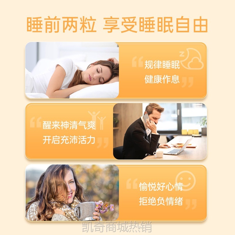 多邦牌枣仁安睡胶囊批发改善睡眠压片睡眠胶囊蓝帽保健食品代加工