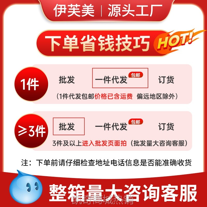 保真汇仁护肝片中盐牌盐藻胶囊 一件代发代理旺旺可谈