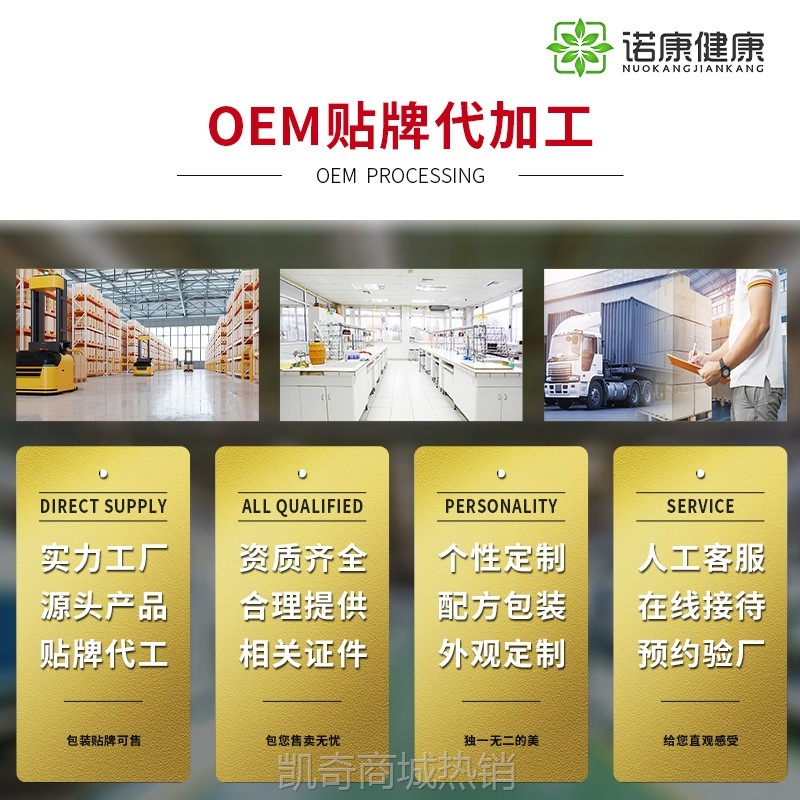 定制oem贴牌深海鱼油软胶囊100粒高含量正品蓝帽保健食品代加工