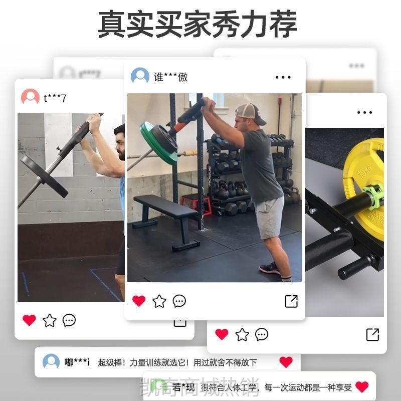 iG1哈克深蹲炮筒健身推举训练塑形健美器械家用拓展负重深蹲diy