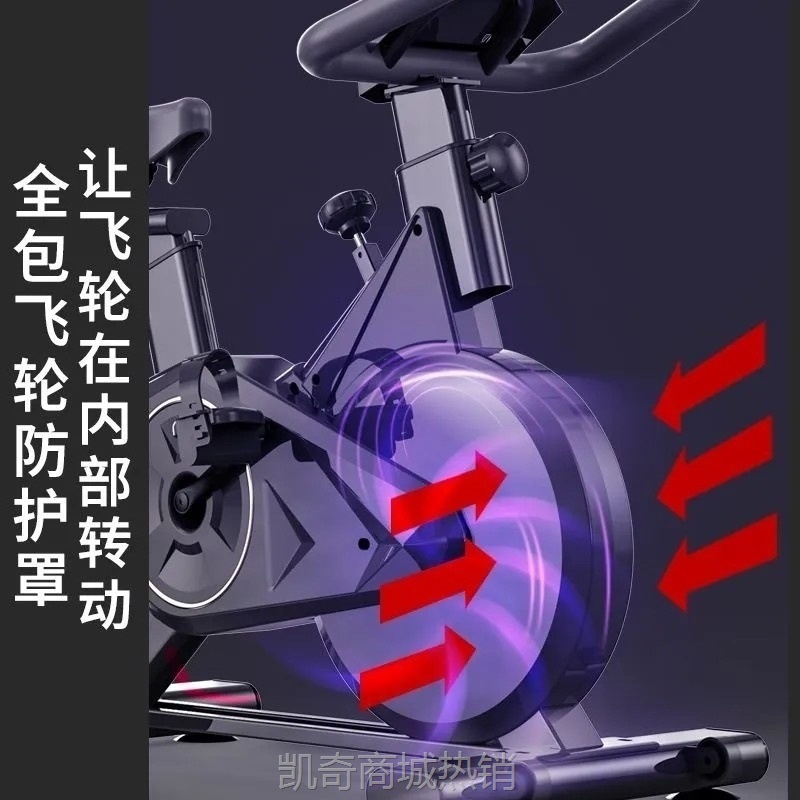 hfG动感单车智能减肥静音健身锻炼家用健身车运动器材室内脚踏自