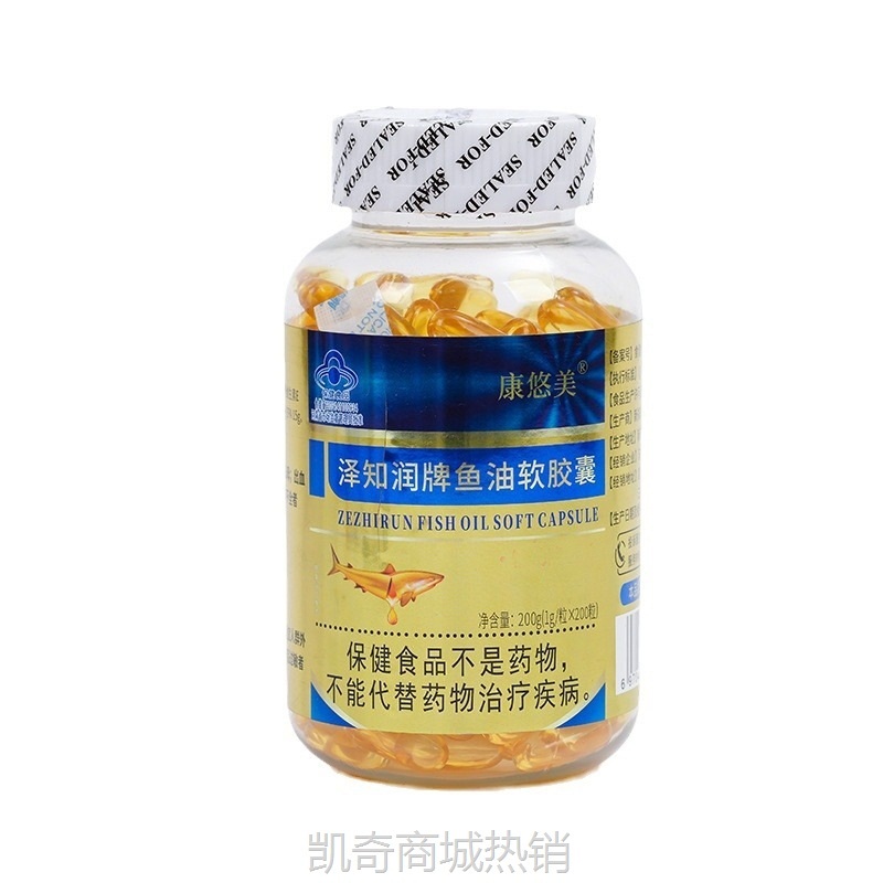 100粒鱼油软胶囊成人中老年保健品国食健字蓝帽DHA+EPA厂家供应