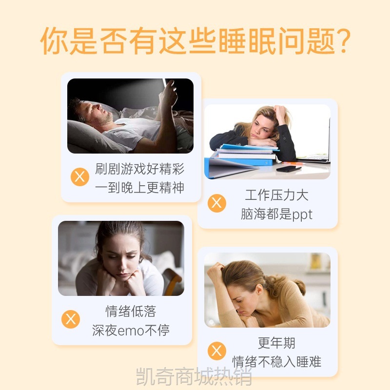 多邦牌枣仁安睡胶囊批发改善睡眠压片睡眠胶囊蓝帽保健食品代加工