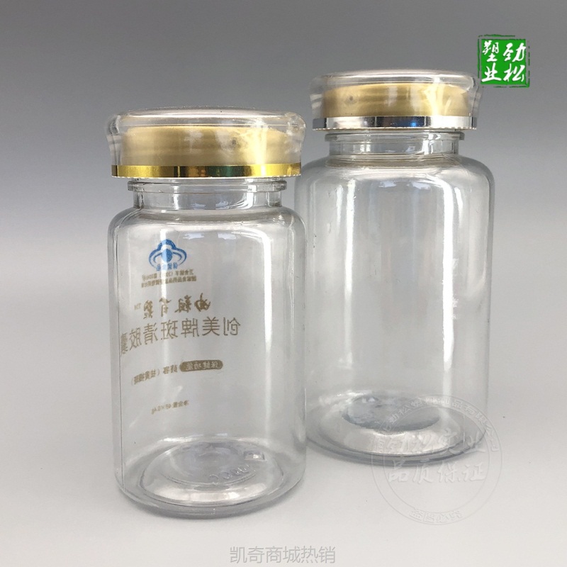 z1定制双层盖博士帽透明瓶蘑菇盖-pet透明瓶可印字药瓶保健瓶子