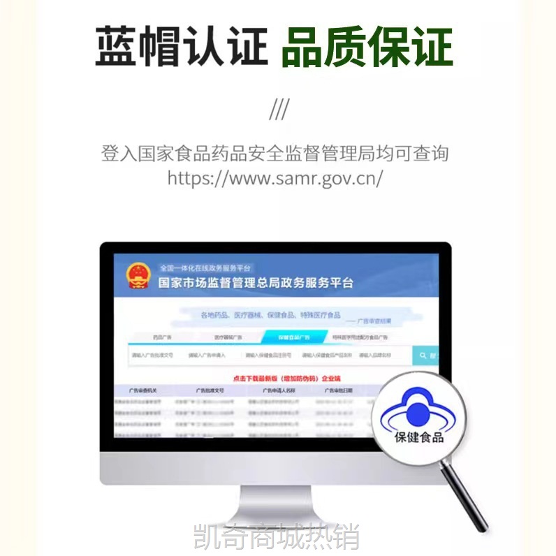 香港大药房月牙减肥胶囊健身运动保健品蓝帽减肥产品饱腹感减肥片