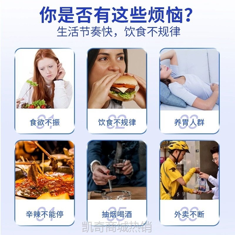 保元德臧诺牌黄蒲茯苓胶囊黄浦反酸胀气肠胃调理养护官方正品