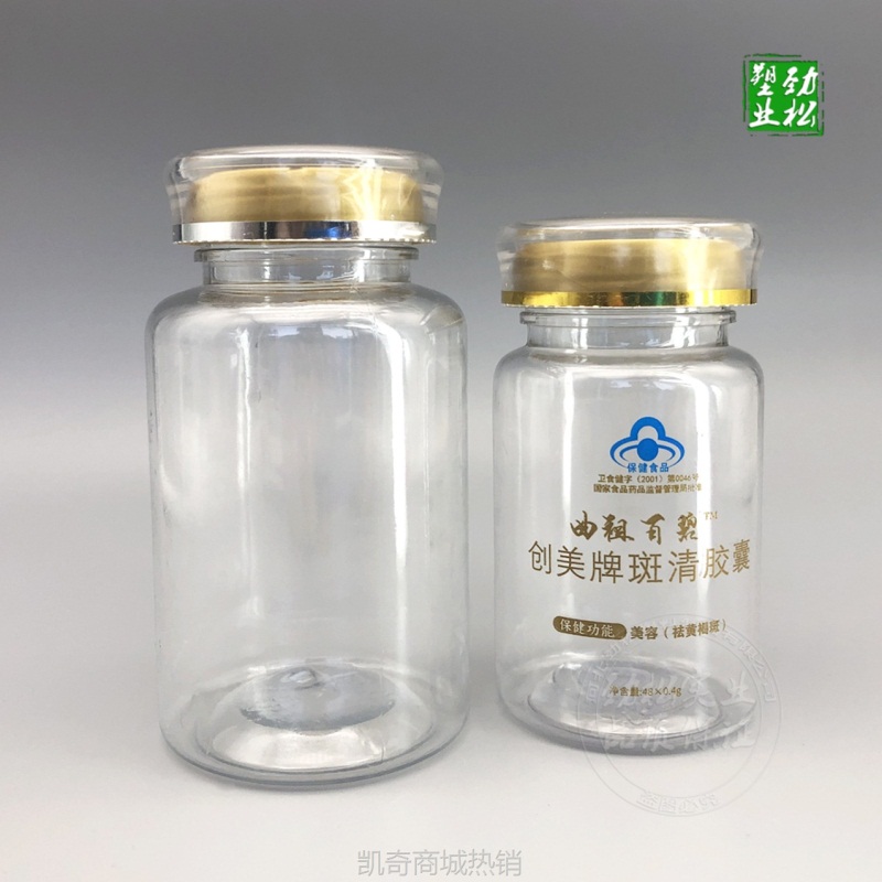 z1定制双层盖博士帽透明瓶蘑菇盖-pet透明瓶可印字药瓶保健瓶子