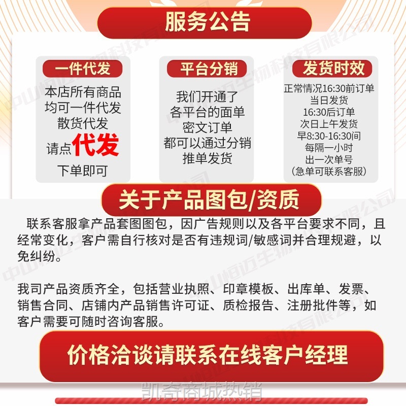 一品康丰姿胶囊美容（丰乳）厂家正品批发现货一件代发保健食品