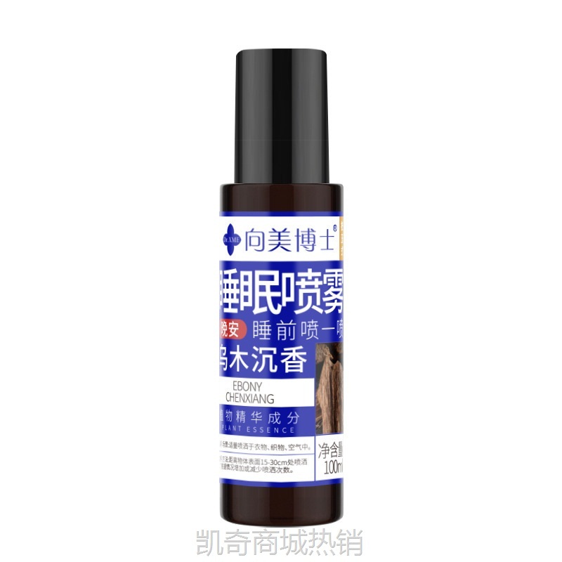 抖音爆款向美博士晚安睡眠喷雾乌木沉香香氛植物精华喷雾剂